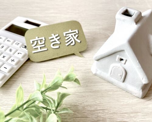 空き家